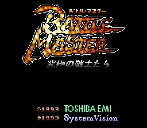 Title Screen